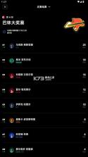 gridone v1.0.6 掌上围场下载 截图