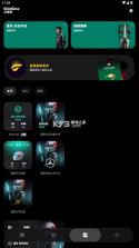 gridone v1.0.6 掌上围场下载 截图