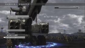 失落的奥德赛 v1.0.0 switch移植版中文版下载 截图