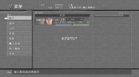 失落的奥德赛 v1.0.0 switch移植版中文版下载 截图