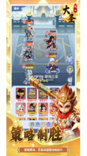 大圣 v1.6.978 手游官方版下载 截图