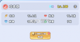 大圣 v1.6.978 手游官方版下载 截图