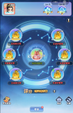 大圣 v1.6.978 手游官方版下载 截图