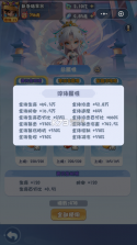 大圣 v1.6.978 手游官方版下载 截图