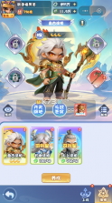 大圣 v1.6.978 手游官方版下载 截图