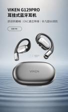 Viken维肯 v1.0.5 安卓app下载 截图