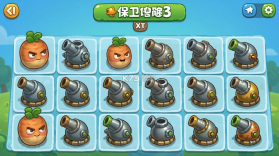 保卫萝卜3 v6.3.3 游戏 截图