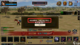 三国挂机战 v1.13.6 安卓游戏 截图