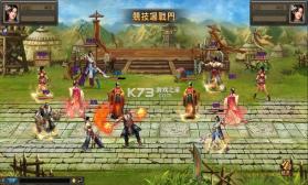 三国挂机战 v1.13.6 安卓游戏 截图