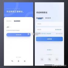 UzBox v1.0.1 安卓app下载 截图