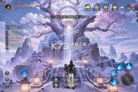 一念剑歌 v1.0 安卓app下载 截图
