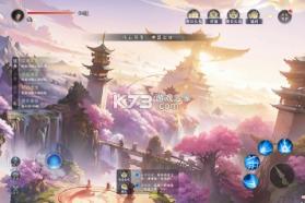 一念剑歌 v1.0 安卓app下载 截图