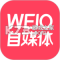 WeiQ自媒体app下载免费
