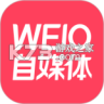 WeiQ自媒体 v7.1.9 app下载免费