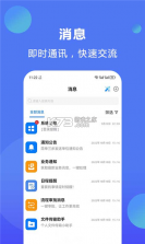 聚百云 v3.6.6 app下载免费 截图