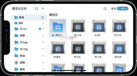 聚百云 v3.6.6 app下载免费 截图