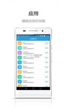 聚百云 v3.6.6 app下载免费 截图