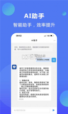 聚百云 v3.6.6 app下载免费 截图