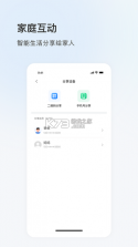 聚慧眼 v2026.1112.1.10420 app下载免费 截图