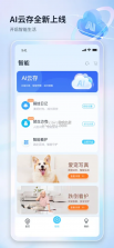 聚慧眼 v2026.1112.1.10420 app下载免费 截图