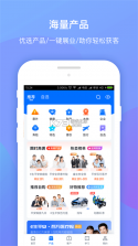 快修保 v8.5.1 app下载免费 截图