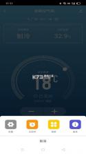 慧联历 v1.1.1.3 app下载免费 截图