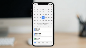 慧联历 v1.1.1.3 app下载免费 截图
