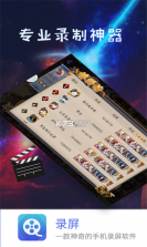 慧联历 v1.1.1.3 app下载免费 截图