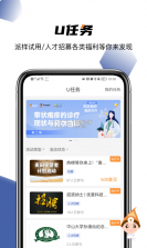优麦医生 v6.7.5 安卓app下载 截图