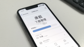 新思维网校 v3.2.3 官方app下载安装 截图