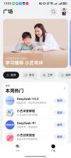 新思维网校 v3.2.3 官方app下载安装 截图