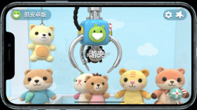 游夹 v1.20.1 安卓app下载 截图