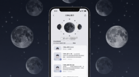 月神心理学 v1.1.7 app下载免费 截图