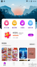 月神心理学 v1.1.7 app下载免费 截图
