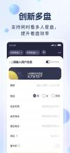 月神心理学 v1.1.7 app下载免费 截图