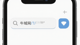 牛域网 v150 app下载免费 截图