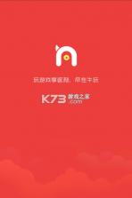 牛域网 v150 app下载免费 截图