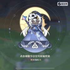 月神心理学 v1.1.7 app下载免费 截图
