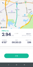 FitPro v2.10.10 安卓app下载 截图
