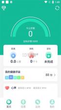 FitPro v2.10.10 安卓app下载 截图