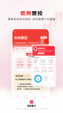 选股魔方 v3.4.10 app下载免费 截图