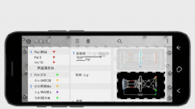 声波清灰器 v1.1 app下载免费 截图