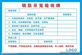 橙子校园商户端 v5.5.4 app下载免费 截图