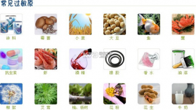 橙子校园商户端 v5.5.4 app下载免费 截图