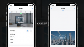爱拼长图 v2.2.66 app下载免费 截图