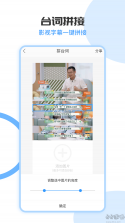爱拼长图 v2.2.66 app下载免费 截图