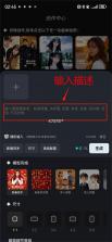 爱拼长图 v2.2.66 app下载免费 截图