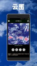 健茂天气 v1.21.16 下载手机版 截图