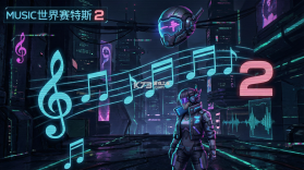 音乐世界赛特斯2(Cytus II) v5.3.0 安卓app下载 截图