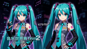 音乐世界赛特斯2(Cytus II) v5.3.0 安卓app下载 截图